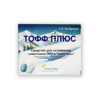 Купить Тофф Плюс капс №10