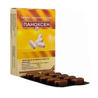 Купить Паноксен таб №20