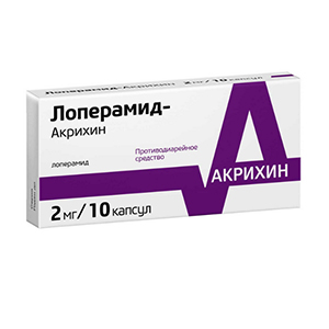 Купить Лоперамид-Акрихин капс 2мг №10