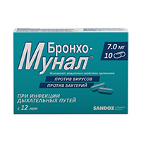 Купить Бронхо-Мунал капс 7мг №10