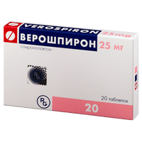 Купить Верошпирон таб 25мг №20