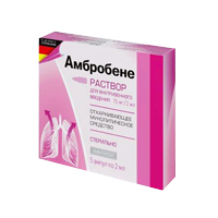 Купить Амбробене р-р д/в/в введ 15мг амп 2мл №5