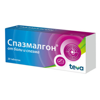 Купить Спазмалгон таб №20