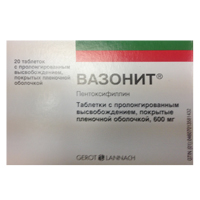 Купить Вазонит таб ретард по 600мг №20
