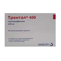 Купить Трентал 400 таб ппо пролонг действия 400мг №20