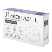 Купить Ликопид таб 1мг №10
