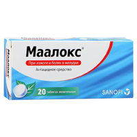 Купить Маалокс таб жев №20