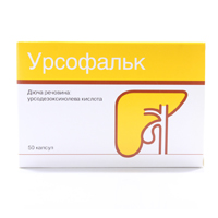 Купить Урсофальк капс 250мг №50