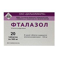 Купить Фталазол таб 500мг №10