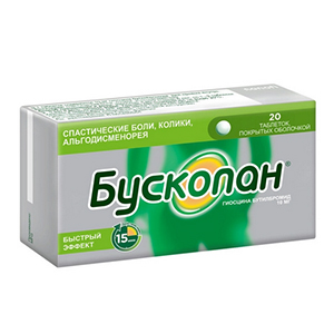 Купить Бускопан таб по 10мг №20