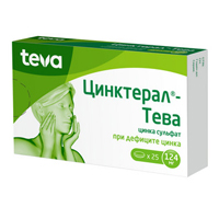 Купить Цинктерал-Тева таб ппо 124мг №25