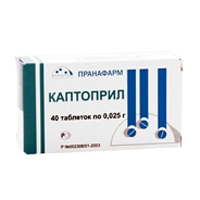 Купить Каптоприл таб 25мг №40
