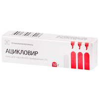 Купить Ацикловир мазь д/наруж примен 5% 10г