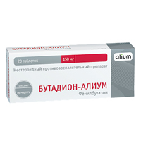 Купить Бутадион таб 150мг №20