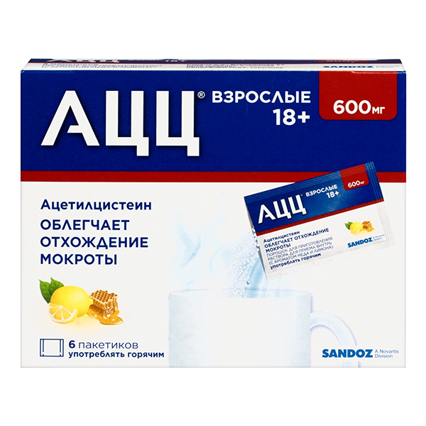 Купить АЦЦ 600 гран д/р-ра внутр 600мг №6