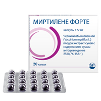 Купить Миртилене Форте капс 177мг №20