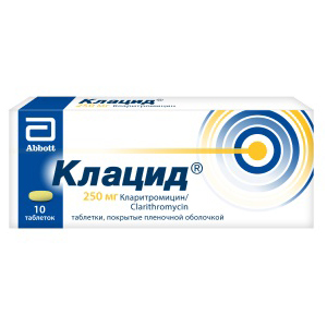 Купить Клацид таб по 250мг №10