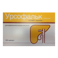 Купить Урсофальк капс 250мг №100