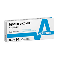 Купить Бромгексин-Акрихин таб 8мг №20