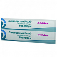 Купить Верофарм пластырь бактерицидный 2,5смX7,2см