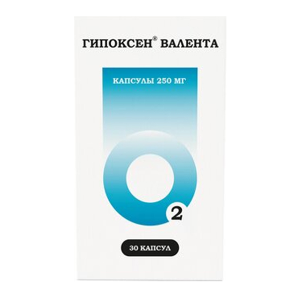 Купить Гипоксен капс 0,25г №30
