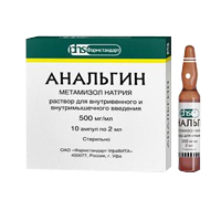 Купить Анальгин р-р д/в/в и в/м введ 250мг/мл 2мл №10