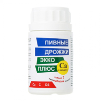 Купить Дрожжи Пивные таб №100 йод и кальций