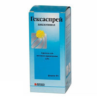 Купить Гексаспрей аэроз д/местн примен 2,5% 30г