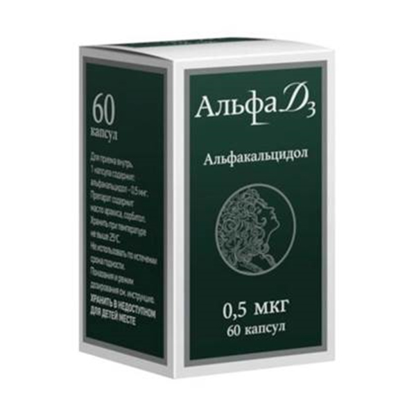 Купить Альфа Д-3 Тева капс 0,25мкг №60