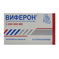 Купить Виферон супп рект 3млн МЕ №10