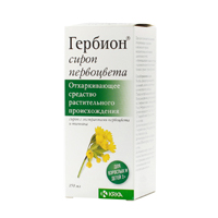 Купить Гербион Первоцвет сироп 150мл
