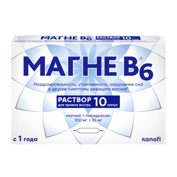 Купить Магне В6 р-р д/внутр примен амп 10мл №10