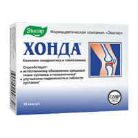 Купить Хонда капс №30