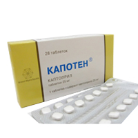 Купить Капотен таб 25мг №28