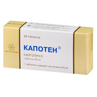 Купить Капотен таб 25мг №56