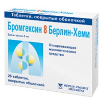 Купить Бромгексин 8-Берлин-Хеми таб по 8мг №25