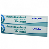 Купить Верофарм пластырь бактерицидный 2,3смX7,2см
