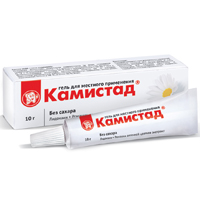Купить ЭНТЕРУМИН КАПС 800МГ N15 УП КНТ-ЯЧ ПК