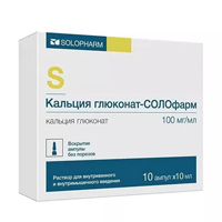 Купить Кальция Глюконат-Солофарм р-р д/в/в и в/м введ 100мг/мл 10мл №10