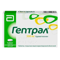 Купить Гептрал таб по кишечнораств   500мг №20