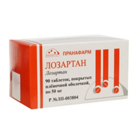 Купить Лозартан таб ппо 50мг №90