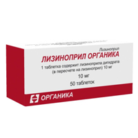 Купить Лизиноприл-Органика таб 10мг №50