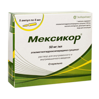 Купить Мексикор р-р д/в/в и в/м введ 50мг/мл 5мл №5