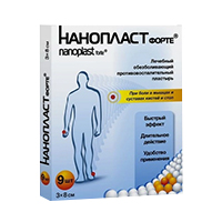 Купить Нанопласт Форте пластырь леч 3смX8см №9
