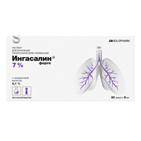 Купить Ингасалин Форте стерил гиперт р-р д/инг 7% 5мл №30