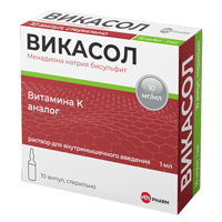 Купить Викасол р-р д/в/м введ 10мг/мл 1мл №10