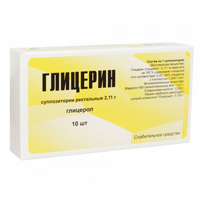 Купить Глицерин супп рект 2,11г №10