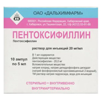 Купить Пентоксифиллин р-р д/ин 20мг/мл 5мл №10