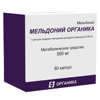 Купить Мельдоний-Органика капс 500мг №60