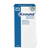 Купить Клацид гран д/р-ра внутр 125мг/5мл 70,48г